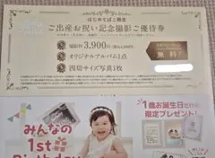 2026年最新】Zippy AND me ガイドの人気アイテム - メルカリ