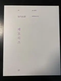 2026年最新】bts memories of 2017 dvd 日本語字幕の人気アイテム