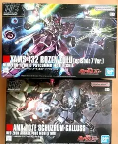 2026年最新】ローゼンズールの人気アイテム - メルカリ