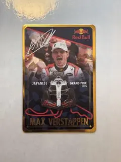 2026年最新】マックスフェルスタッペン サインの人気アイテム - メルカリ