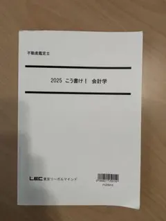 2026年最新】こう書け 鑑定士の人気アイテム - メルカリ