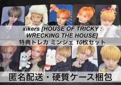 2026年最新】Xikers ミンジェの人気アイテム - メルカリ