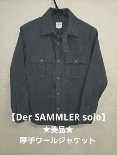 2026年最新】ANATOMICA アナトミカ ニット・セーターの人気アイテム