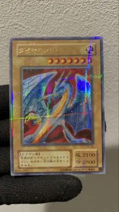 2026年最新】ダイヤモンドドラゴン ウルトラの人気アイテム - メルカリ