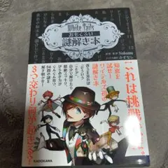 2026年最新】ワイテルズの人気アイテム - メルカリ