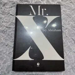 2026年最新】ジェイ・エイブラハム mr.xの人気アイテム - メルカリ