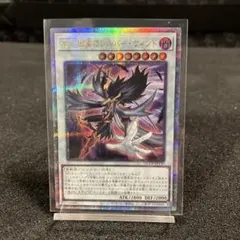 2026年最新】孤高のシルバーウインドの人気アイテム - メルカリ