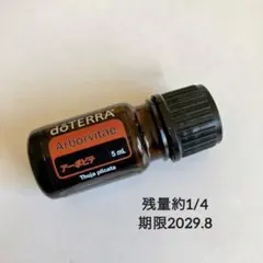 2026年最新】アーボビテの人気アイテム - メルカリ