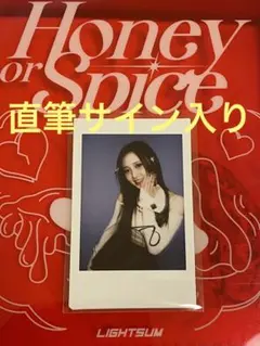 2026年最新】ナヨン チェキ サインの人気アイテム - メルカリ