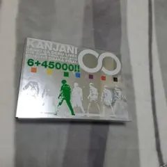 2026年最新】関ジャニ∞の元気が出るLIVE!!(完全生産限定盤) [DVD]の