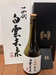 2026年最新】白雲去来の人気アイテム - メルカリ