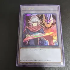 2026年最新】赤馬零児の人気アイテム - メルカリ