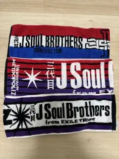 2026年最新】三代目j soul brothersバスタオルの人気アイテム - メルカリ