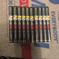 2026年最新】楳図かずお こわい本の人気アイテム - メルカリ