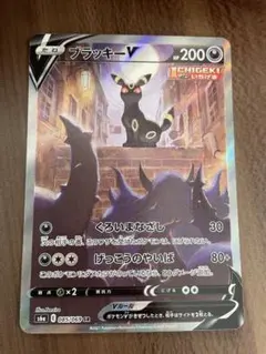 2026年最新】ブラッキーV sr s6a イーブイヒーローズ 085/069の人気