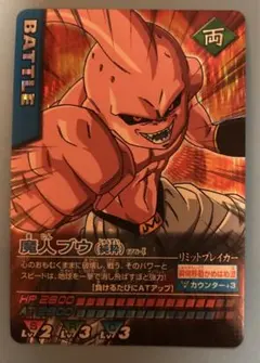 2026年最新】ドラゴンボールデータカードダス コンプの人気アイテム
