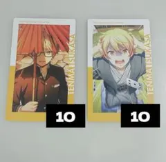 2026年最新】プロセカ 天馬司 エピカ 18bの人気アイテム - メルカリ