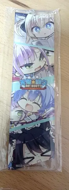 2026年最新】ゆずソフト キーホルダーの人気アイテム - メルカリ