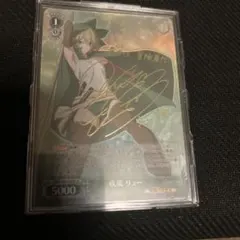 2026年最新】早見沙織 サインの人気アイテム - メルカリ