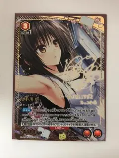 2026年最新】古手川唯 サインの人気アイテム - メルカリ