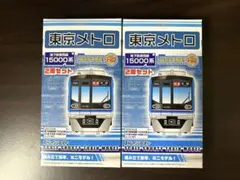 2026年最新】Bトレイン 東西線の人気アイテム - メルカリ