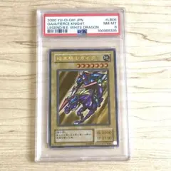 2026年最新】暗黒騎士ガイア レリーフ psa9の人気アイテム - メルカリ