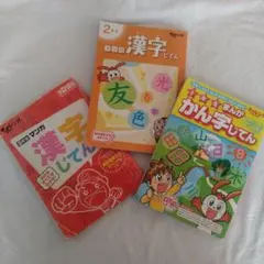 2026年最新】進研ゼミ小学講座1年生の人気アイテム - メルカリ