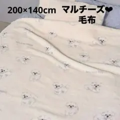 2026年最新】ジェラートピケ 毛布 シーズーの人気アイテム - メルカリ