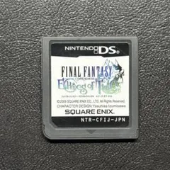 2026年最新】ds クリスタルクロニクル エコーズ タイムの人気アイテム