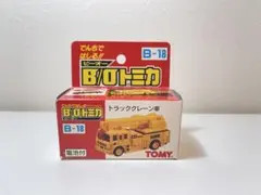 2026年最新】b/oトミカの人気アイテム - メルカリ