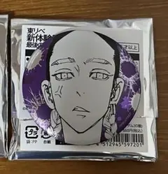 2026年最新】灰谷蘭 新体験展の人気アイテム - メルカリ