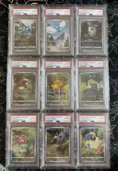 2026年最新】ピカチュウ ar 9枚セット psa10の人気アイテム - メルカリ