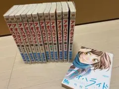 2026年最新】アオハライド 漫画 全巻の人気アイテム - メルカリ