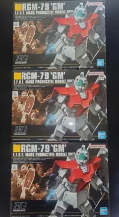 2026年最新】hg ジムセットの人気アイテム - メルカリ