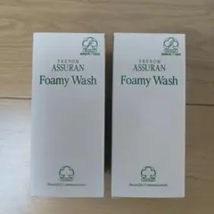 2026年最新】アシュラン化粧品の人気アイテム - メルカリ