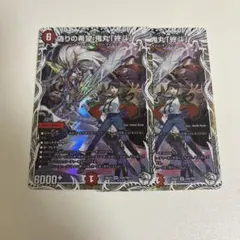 2026年最新】鬼丸ピリオドの人気アイテム - メルカリ