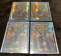 2026年最新】モルトドリーム 3枚の人気アイテム - メルカリ