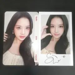 2026年最新】そるりんの人気アイテム - メルカリ