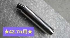 2026年最新】Cbx 42.7の人気アイテム - メルカリ