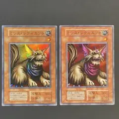 2026年最新】遊戯王 ミリス・レディエントの人気アイテム - メルカリ