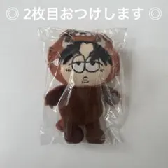 2026年最新】草川直弥 ぬいの人気アイテム - メルカリ