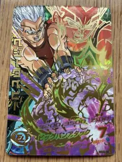 2026年最新】ベジータベビーの人気アイテム - メルカリ