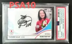 2026年最新】藤澤五月サインの人気アイテム - メルカリ