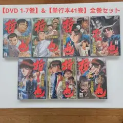2026年最新】勝負師伝説哲也 dvdの人気アイテム - メルカリ