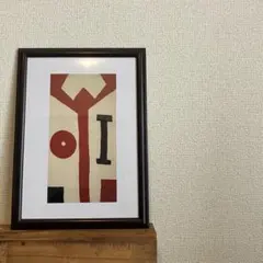 2026年最新】柚木沙弥郎 型染の人気アイテム - メルカリ