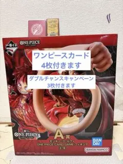 2026年最新】ワンピース一番くじダブルチャンスの人気アイテム - メルカリ