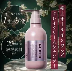 2026年最新】Kuru クリームシャンプーの人気アイテム - メルカリ