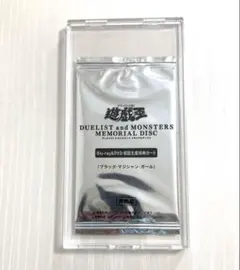 2026年最新】ブラックマジシャンガール 20th dvdの人気アイテム - メルカリ