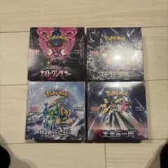 2026年最新】ポケカ box シュリンク付き まとめ売りの人気アイテム