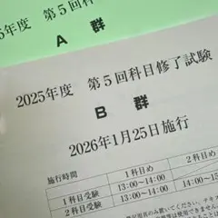 2026年最新】日本女子大学通信の人気アイテム - メルカリ